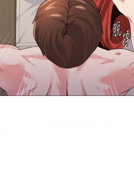 墮落教師 1-78話_035_1510