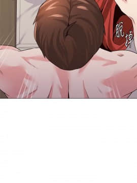 墮落教師 1-78話_034_1506