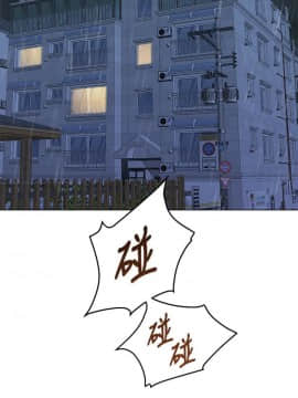 墮落教師 1-78話_034_1503