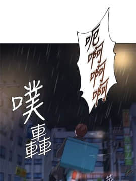 墮落教師 1-78話_034_1502