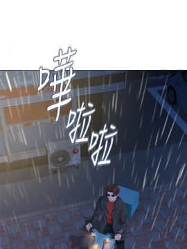 墮落教師 1-78話_034_1501