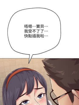 墮落教師 1-78話_033_1428