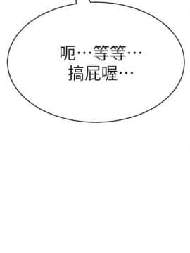 墮落教師 1-78話_033_1425