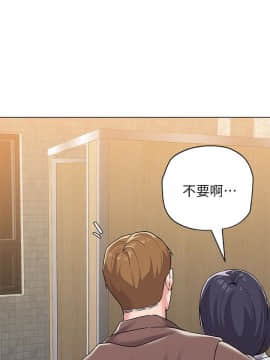 墮落教師 1-78話_033_1422