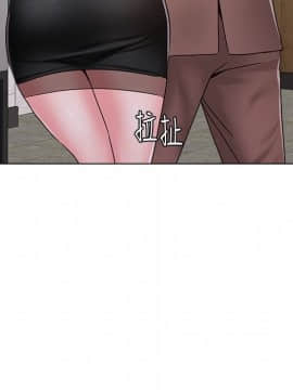 墮落教師 1-78話_033_1418