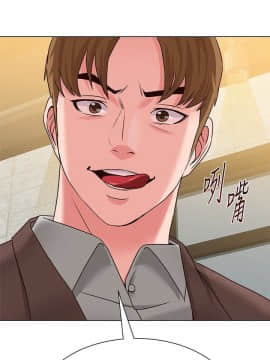 墮落教師 1-78話_033_1417