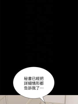 墮落教師 1-78話_032_1401