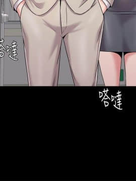 墮落教師 1-78話_032_1400