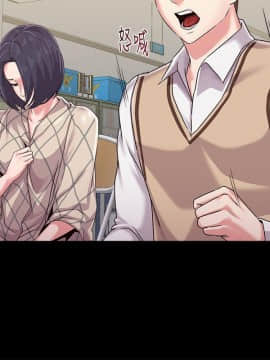 墮落教師 1-78話_032_1398