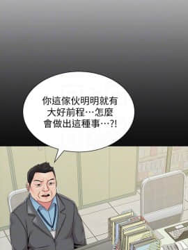 墮落教師 1-78話_032_1397