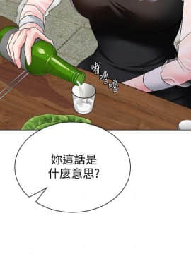 墮落教師 1-78話_032_1396