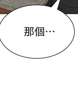 墮落教師 1-78話_032_1394
