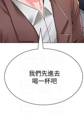 墮落教師 1-78話_032_1391