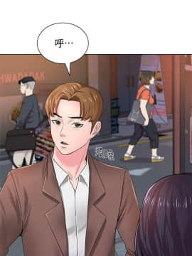 墮落教師 1-78話_032_1390