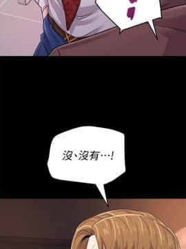 墮落教師 1-78話_032_1386