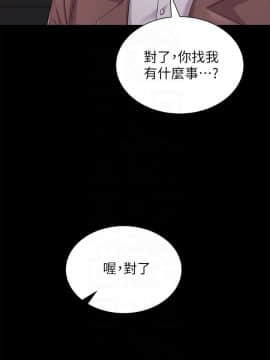 墮落教師 1-78話_032_1385