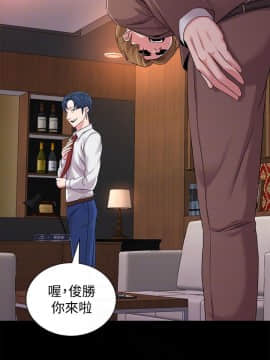 墮落教師 1-78話_032_1381