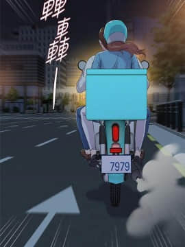 墮落教師 1-78話_031_1365
