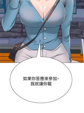 墮落教師 1-78話_031_1360