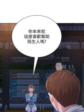 墮落教師 1-78話_031_1357