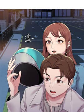 墮落教師 1-78話_032_1368