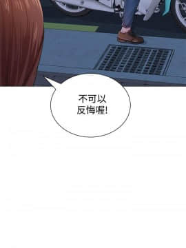 墮落教師 1-78話_032_1367