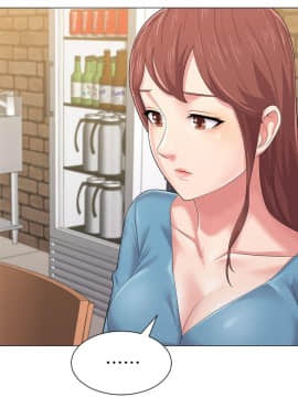 墮落教師 1-78話_031_1332