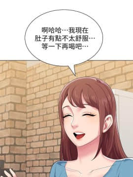墮落教師 1-78話_031_1326