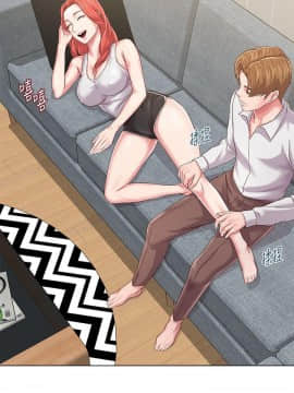 墮落教師 1-78話_030_1315