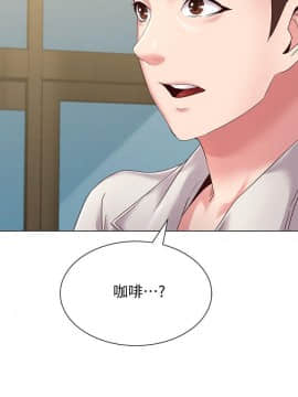 墮落教師 1-78話_030_1313