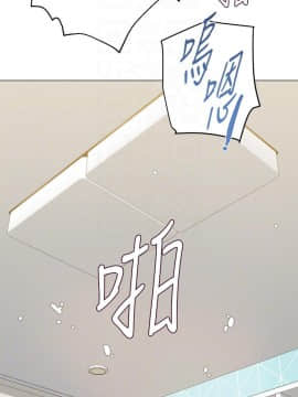 墮落教師 1-78話_030_1277