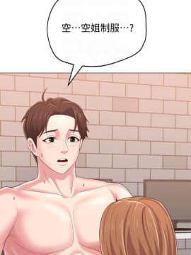 墮落教師 1-78話_027_1126