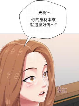 墮落教師 1-78話_026_1080