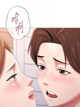 墮落教師 1-78話_026_1078