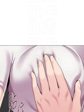 墮落教師 1-78話_026_1076