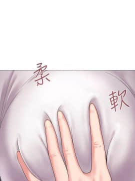 墮落教師 1-78話_026_1074
