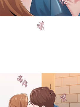 墮落教師 1-78話_026_1073