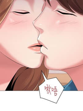 墮落教師 1-78話_026_1071