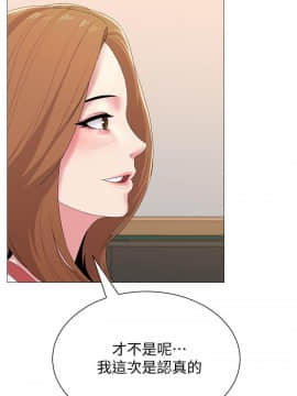 墮落教師 1-78話_025_1069