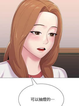 墮落教師 1-78話_025_1066