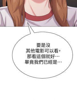 墮落教師 1-78話_025_1065