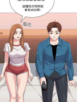 墮落教師 1-78話_025_1064