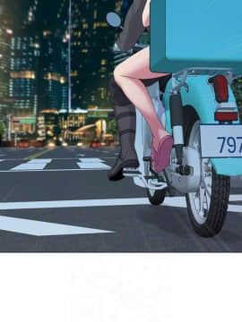 墮落教師 1-78話_025_1060