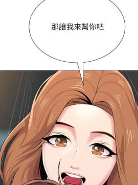 墮落教師 1-78話_025_1059