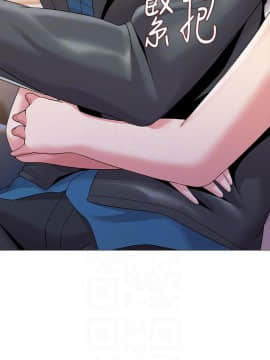 墮落教師 1-78話_025_1056