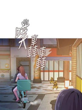墮落教師 1-78話_025_1053