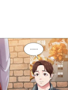 墮落教師 1-78話_025_1049