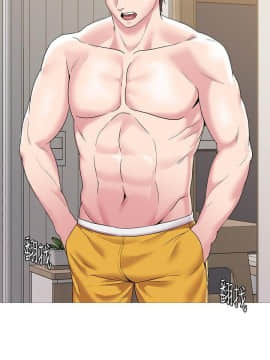 墮落教師 1-78話_023_0973