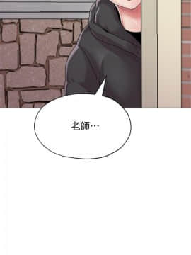 墮落教師 1-78話_023_0950