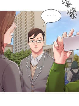 墮落教師 1-78話_023_0939